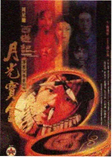 海润影视舞台竞演综艺灯光下的合唱剧照