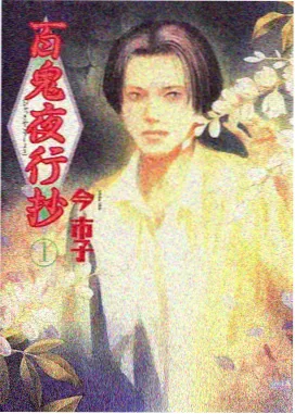 海润影视科幻设定动漫星轨信箱剧照